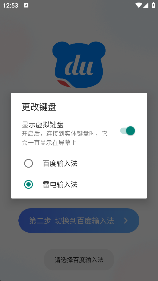 ٶ뷨ֻv12.9.8.14 ׿