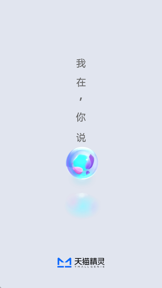 èappٷذװֻv8.18.0 °