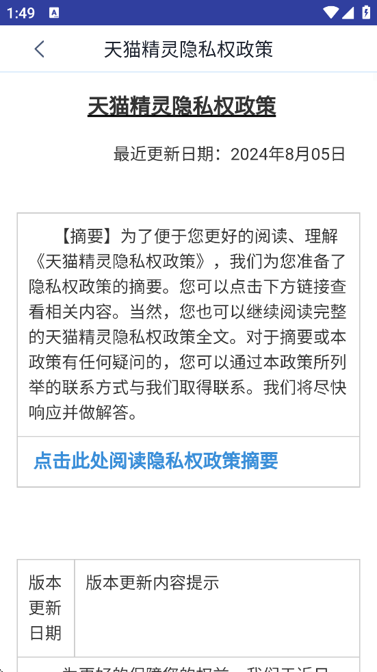 èappٷذװֻv8.18.0 °