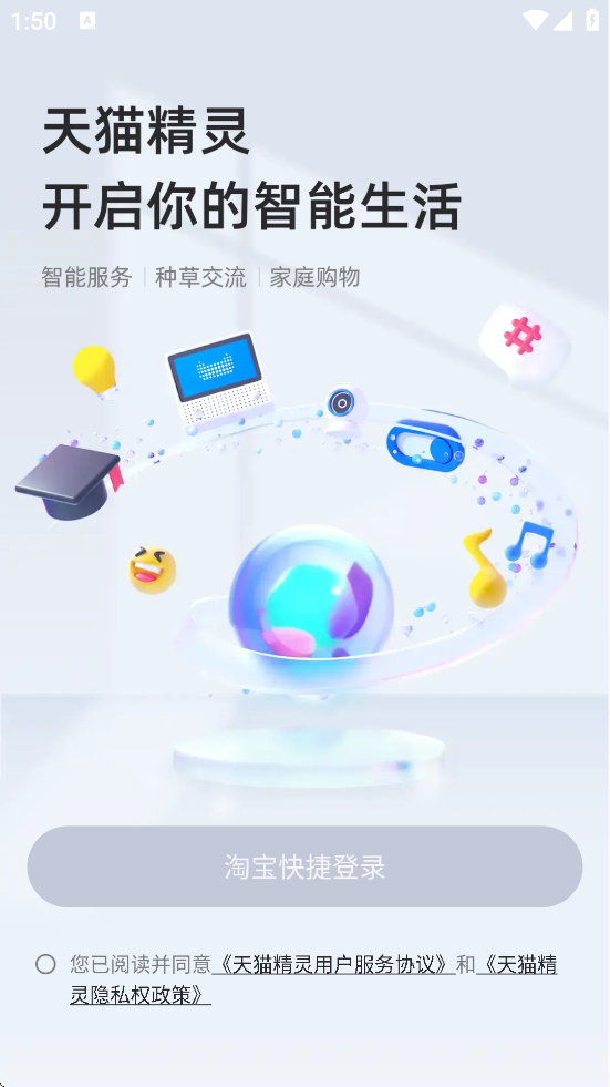 èappٷذװֻv8.18.0 °