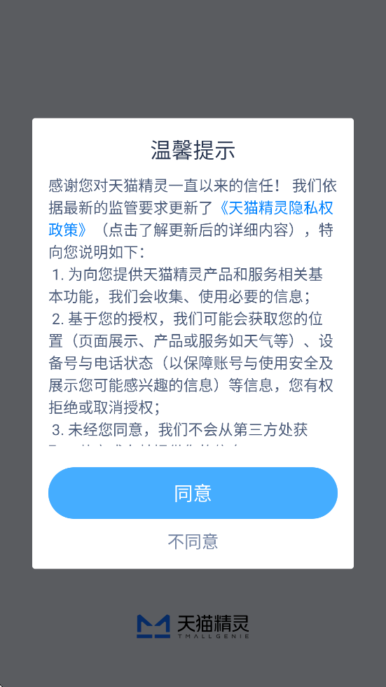 èappٷذװֻv8.18.0 °