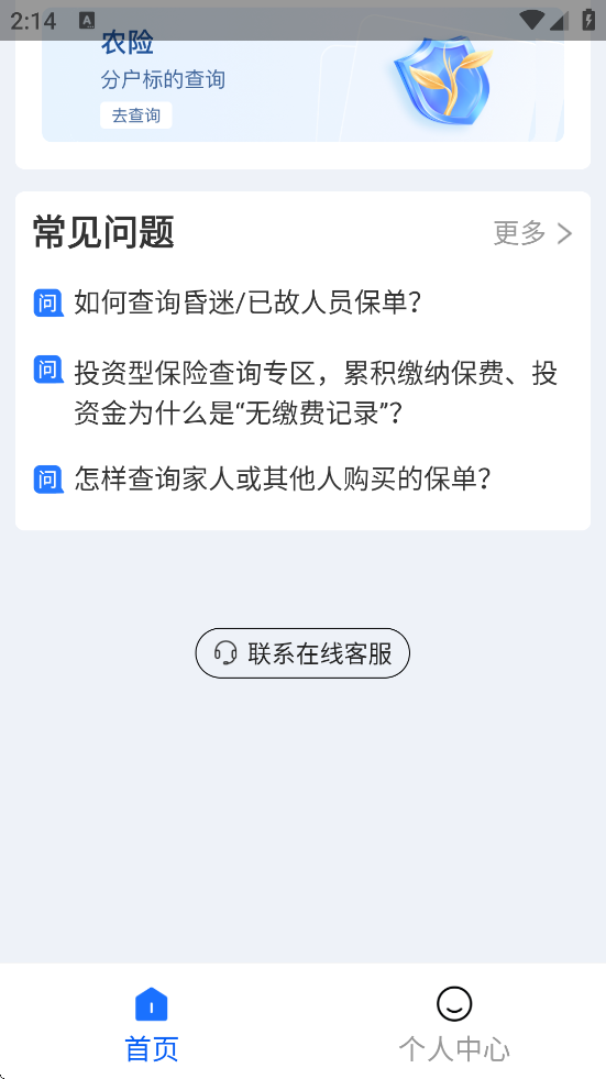 ͨappذװ׿v3.5.0 °