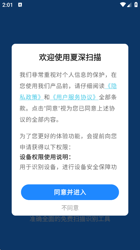 ɨapp׿v1.0.1 ٷ