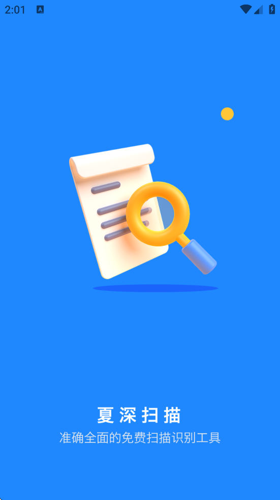 ɨapp׿v1.0.1 ٷ