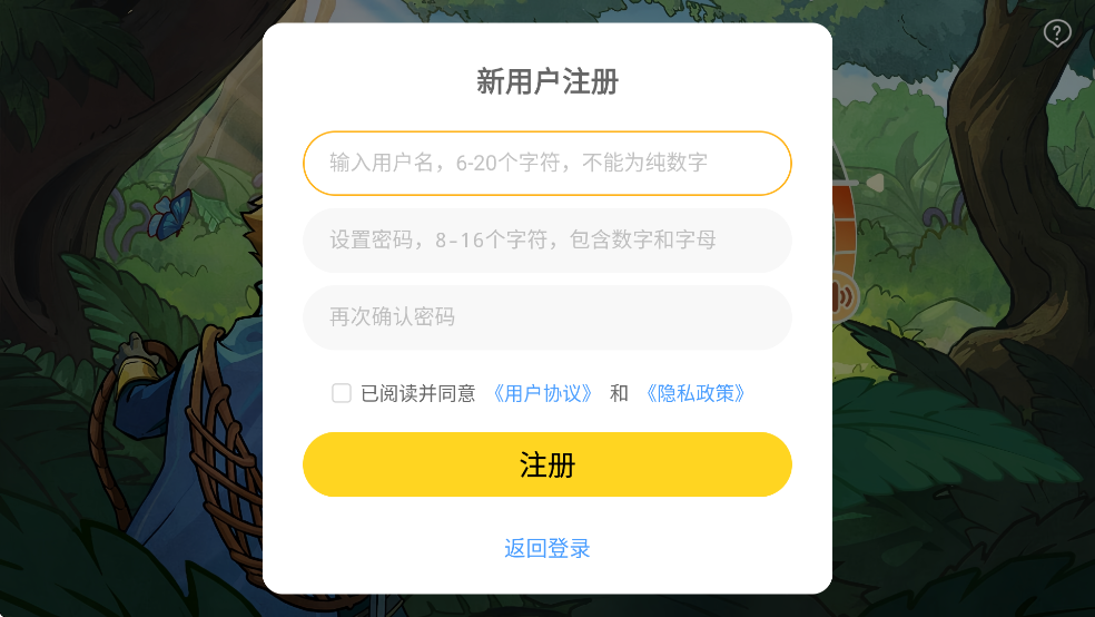 ʿѧ԰ذװv1.0.9.0 ׿