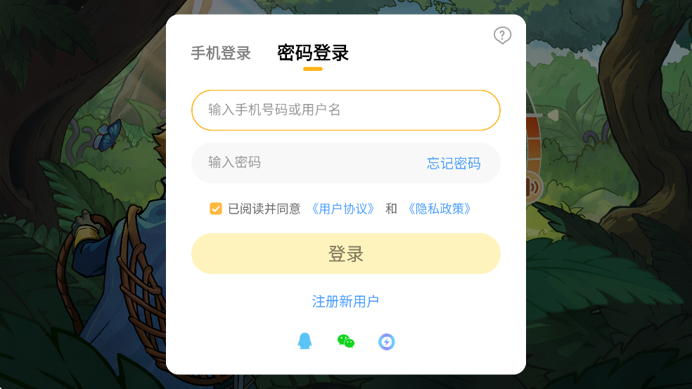 ʿѧ԰ذװv1.0.9.0 ׿
