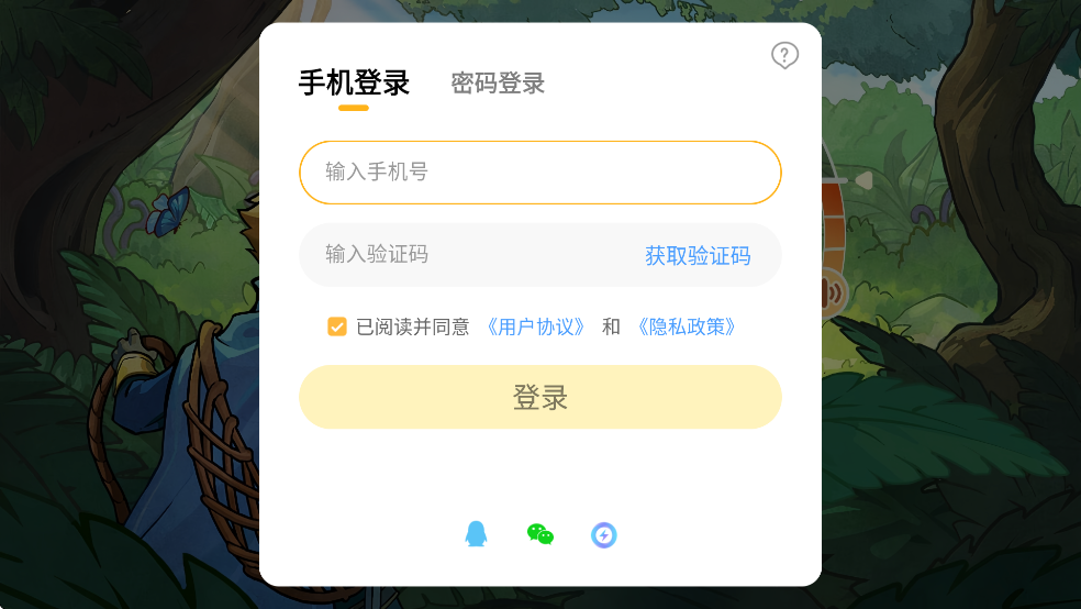ʿѧ԰ذװv1.0.9.0 ׿