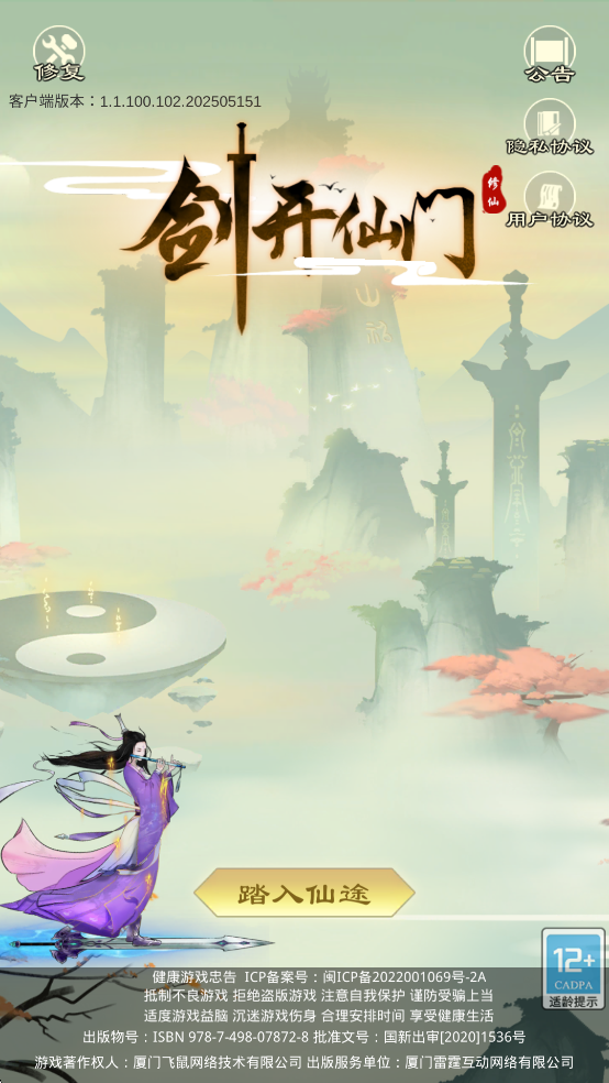 Ϸذװ׿v1.1.92 °