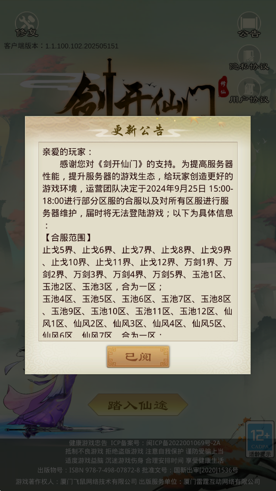 Ϸذװ׿v1.1.92 °