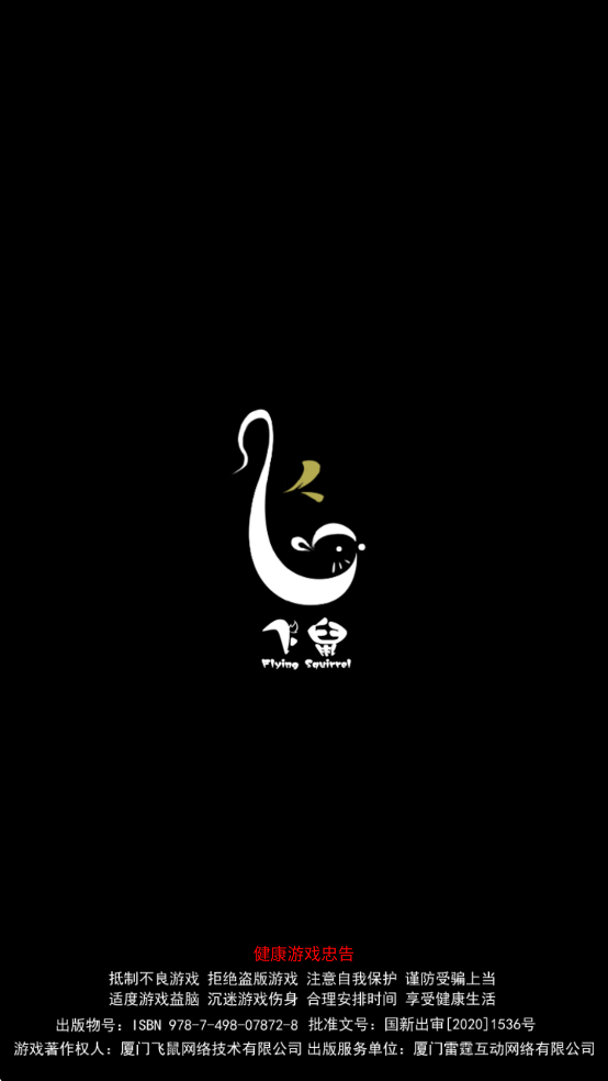 Ϸذװ׿v1.1.92 °