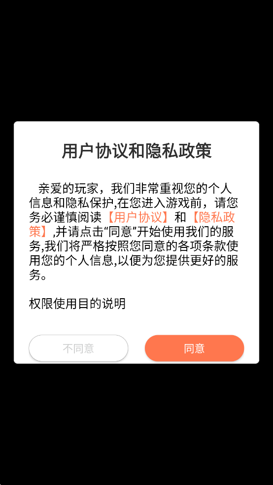 Ϸذװ׿v1.1.92 °