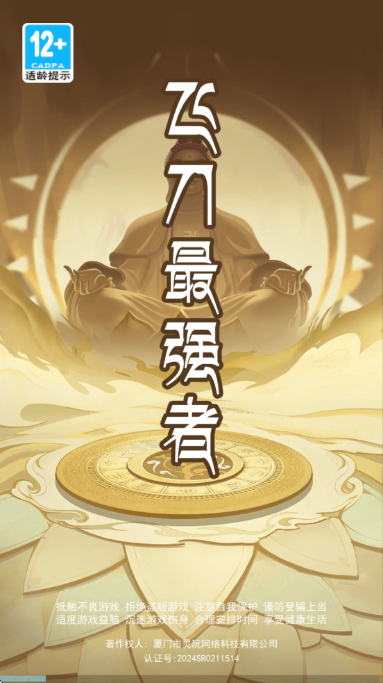 ɵǿϷذװv1.0 ٷ