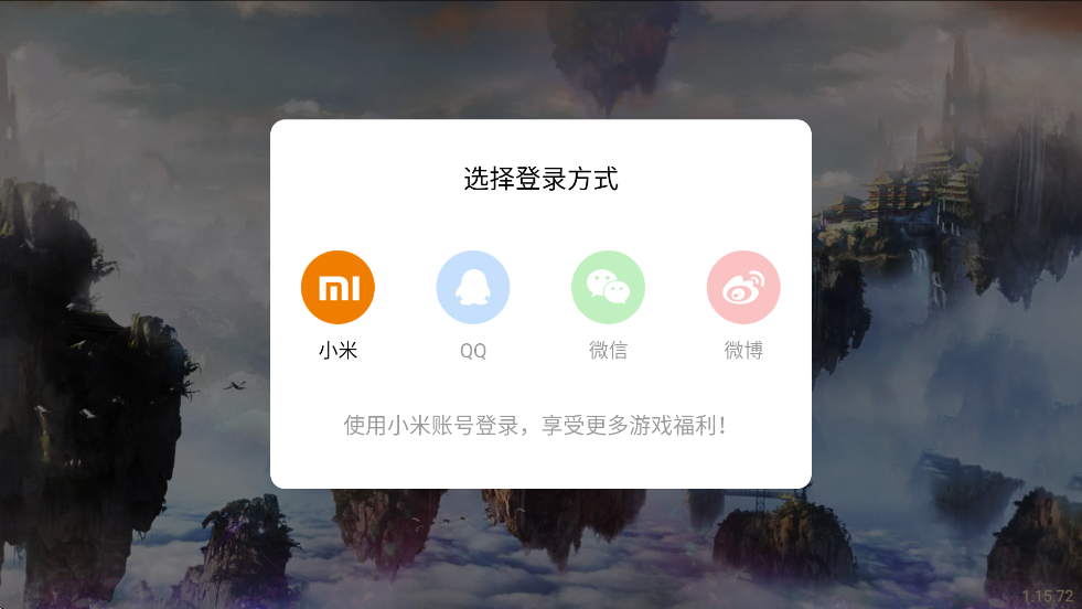 ɽٷذװ°汾v1.15.72 ׿