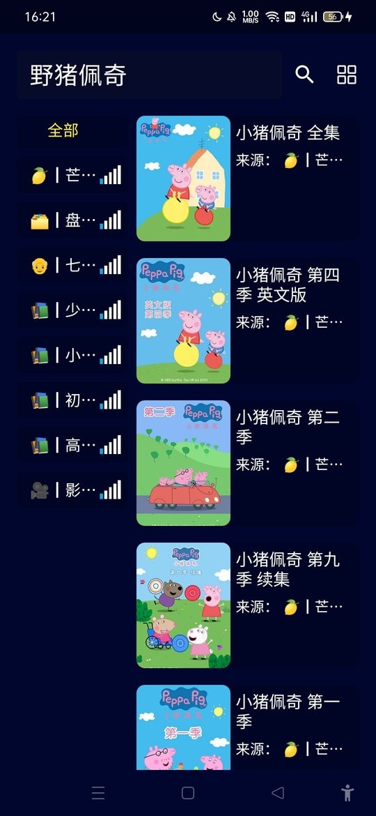 èƵ׿ذװv1.0.0 °