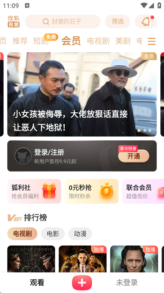 ѺƵٷذ׿v10.1.21 °