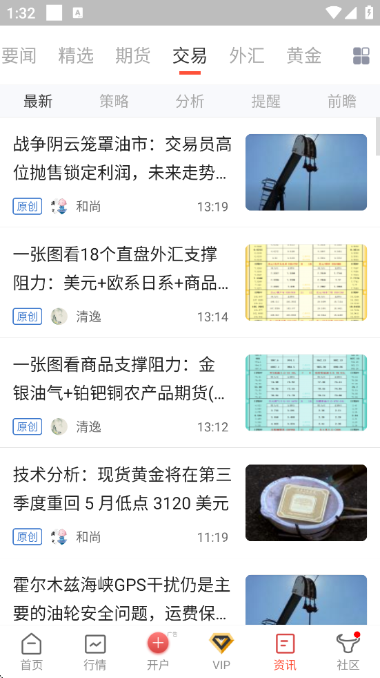 ͨƾappٷ°汾װv6.9.0 ׿