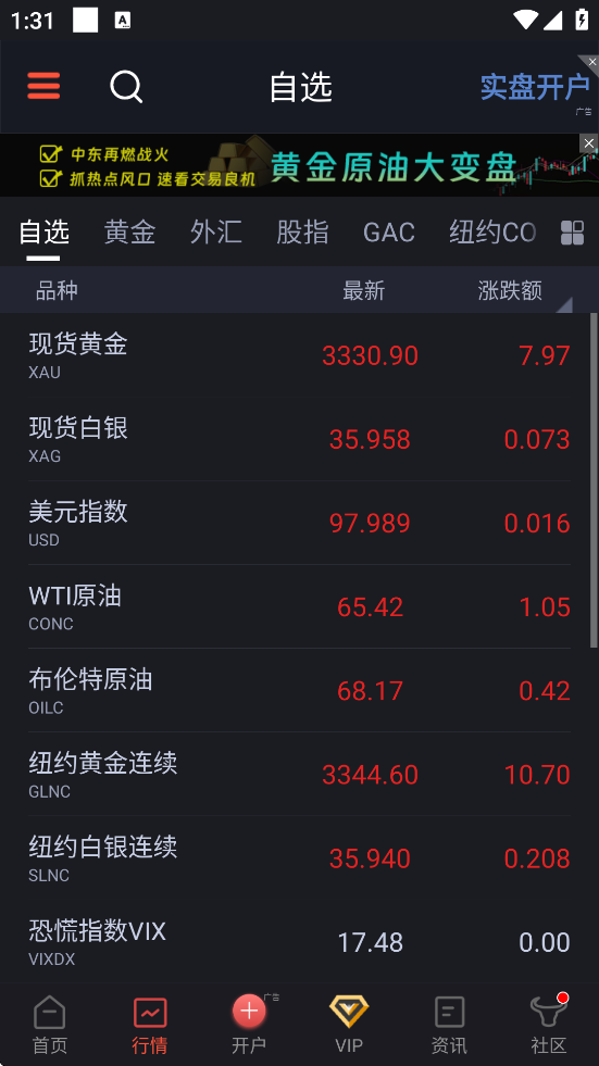 ͨƾappٷ°汾װv6.9.0 ׿