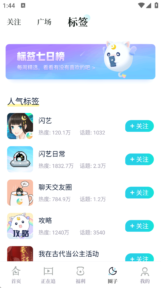 չٷ°v2.5.5 ׿