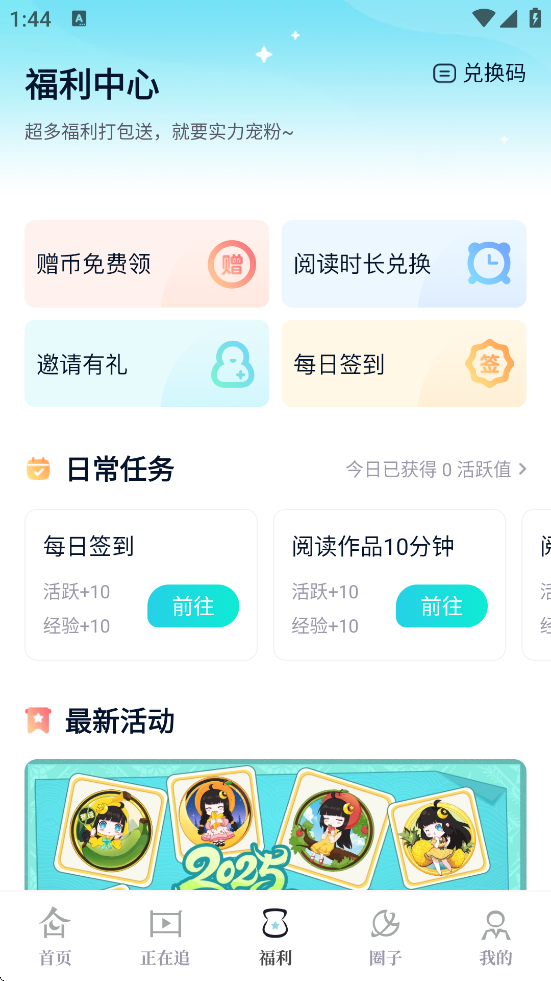 չٷ°v2.5.5 ׿