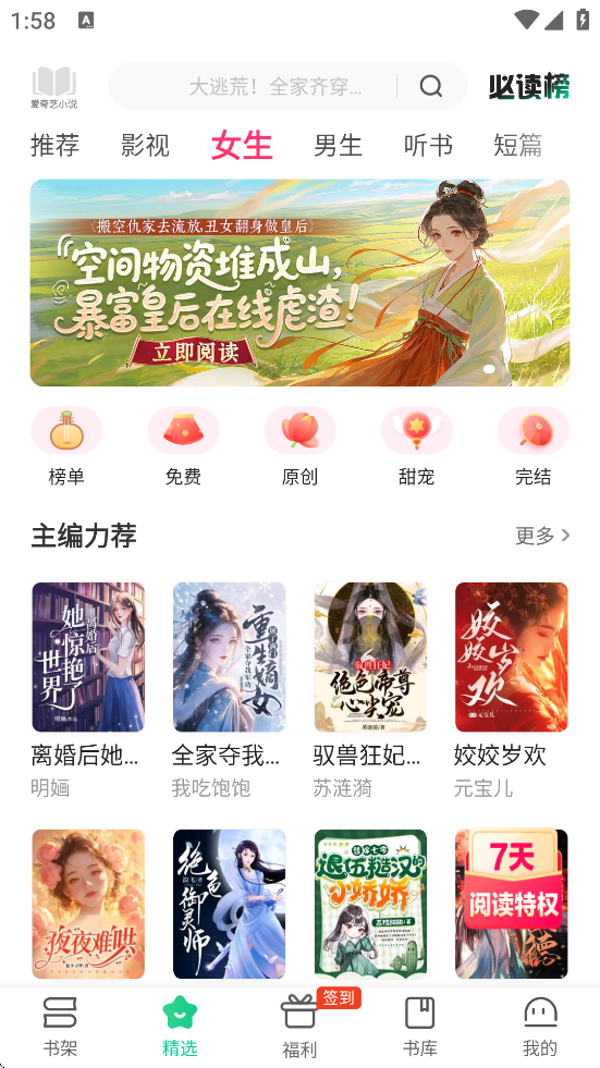 С˵appعٷ汾v7.12.0 °