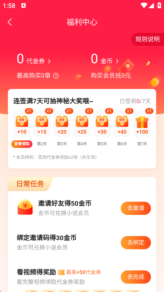 С˵appعٷ汾v7.12.0 °