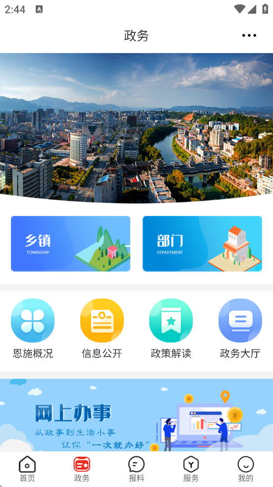 °汾ذװv1.3.7 ٷ