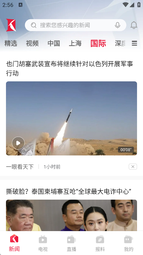ذװֻv7.2.4 ׿