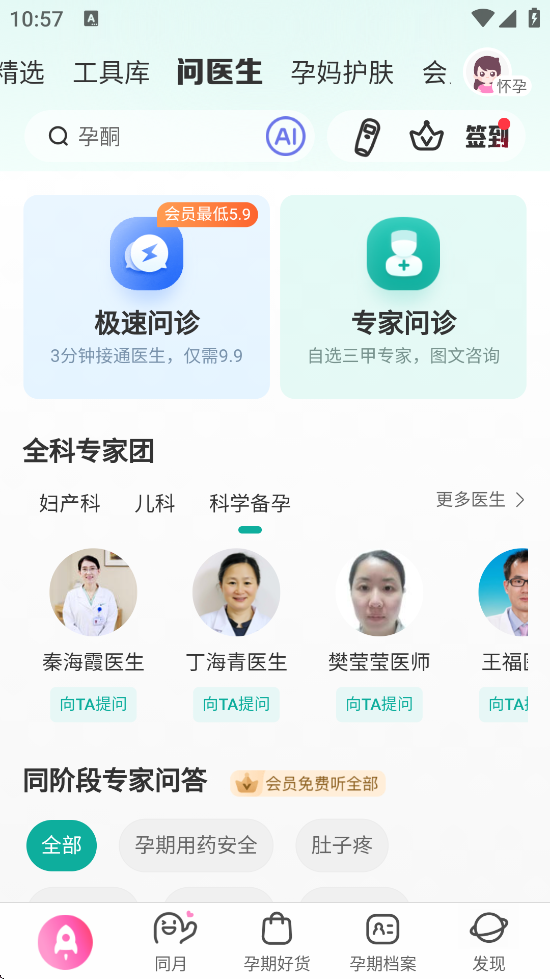 ٷ°v14.16.0 ׿