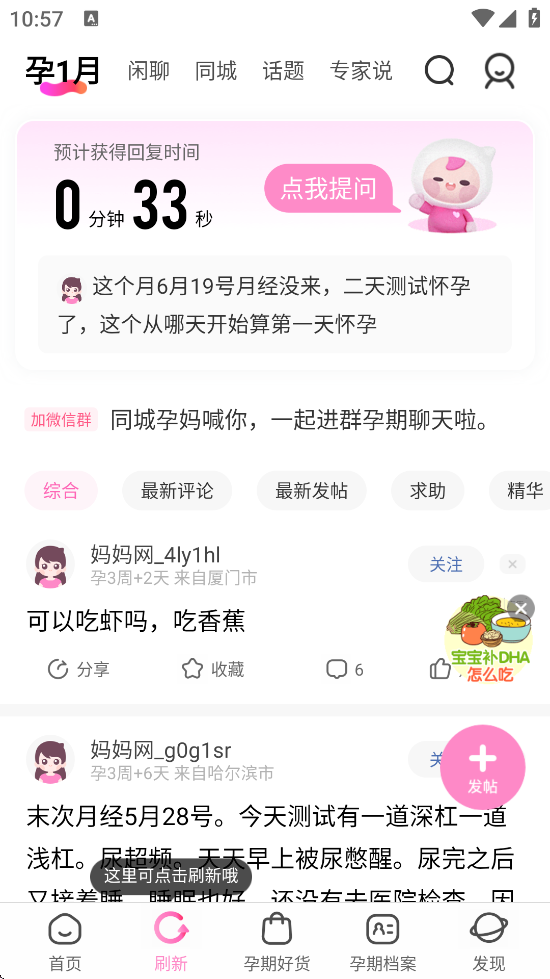 ٷ°v14.16.0 ׿