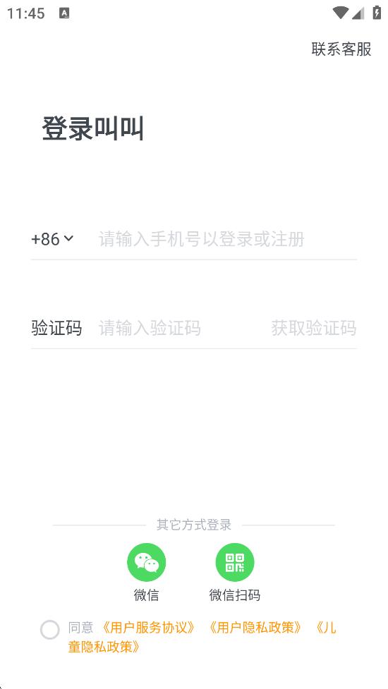 нذװ׿v2.3.1 ٷ