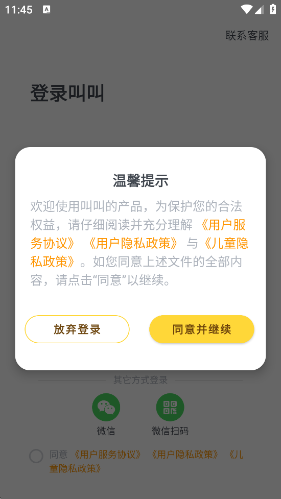 нذװ׿v2.3.1 ٷ