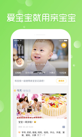 ױٷappv11.6.6 ׿