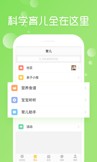 ױٷappv11.6.6 ׿