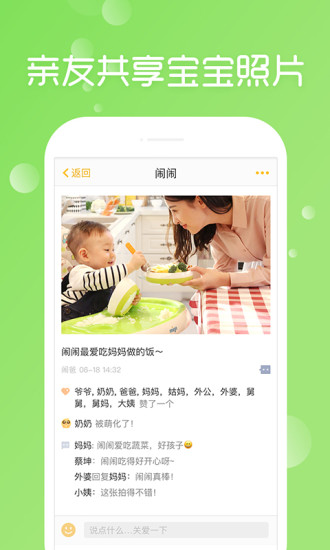 ױٷappv11.6.6 ׿