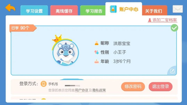 ƴذװ׿v1.9.3 ٷ