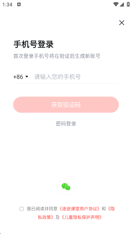 ;;appٷv5.4.3 ׿