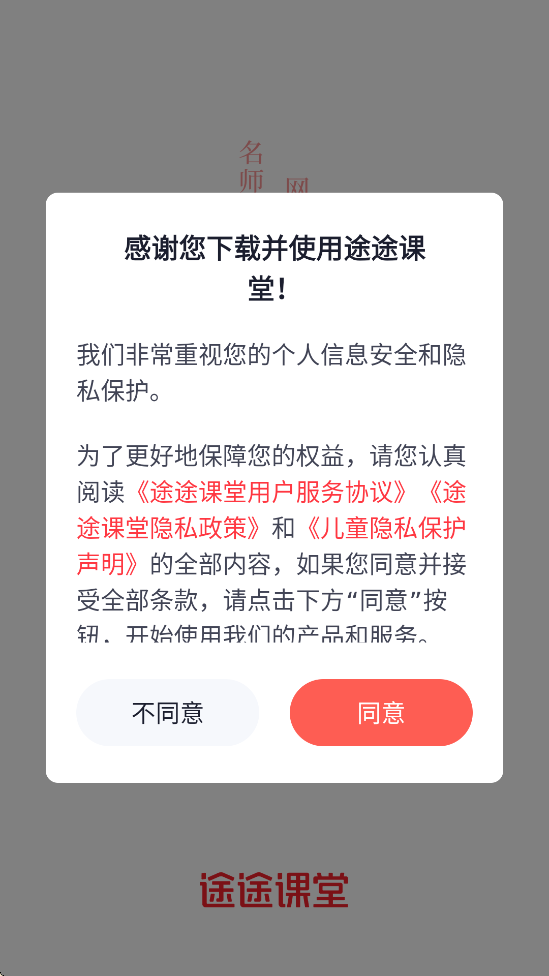;;appٷv5.4.3 ׿