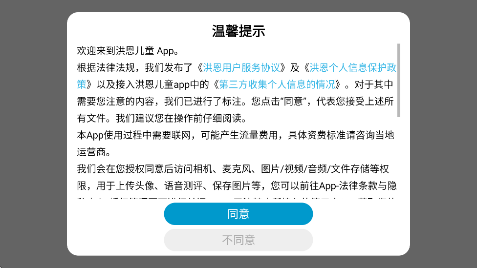 Ӣذװ°v4.2.3 ׿