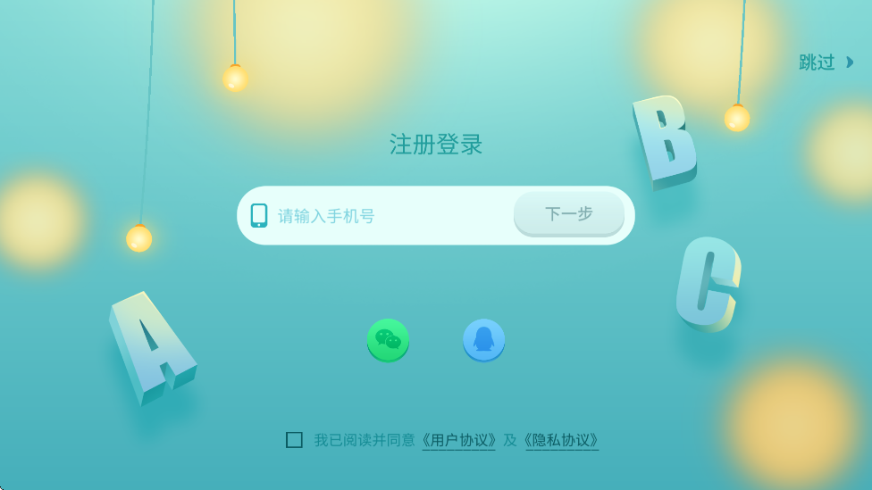 Ӣذװ°v4.2.3 ׿