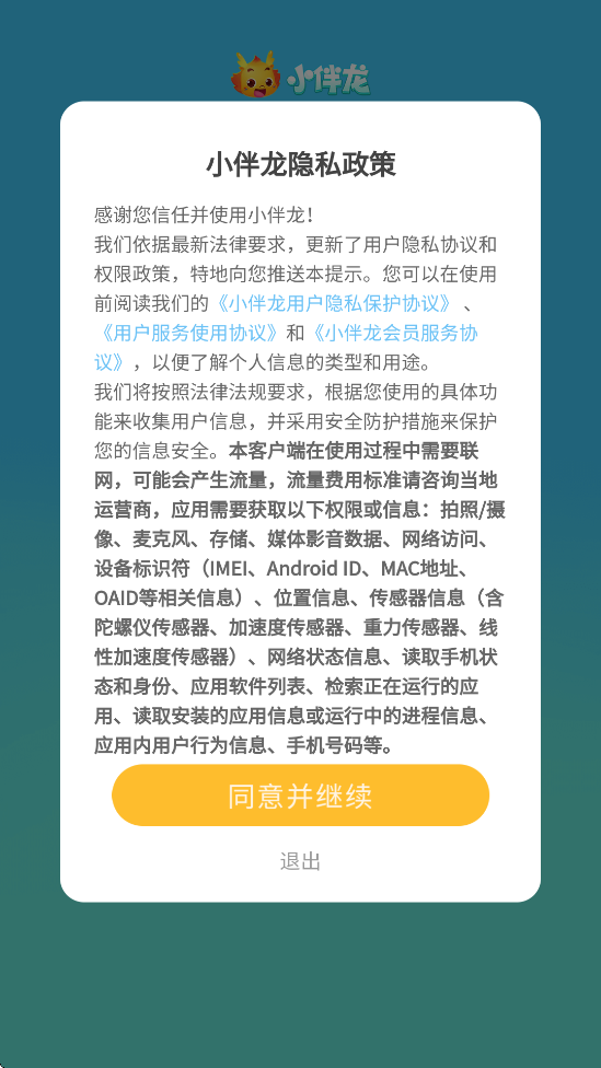 Сذװٷv10.3.6 °