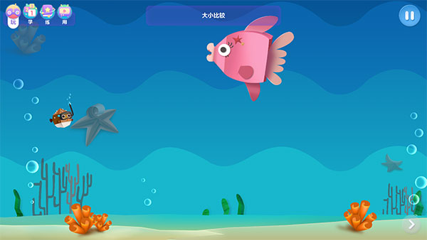 ˼ά°汾v5.20.0 ٷ