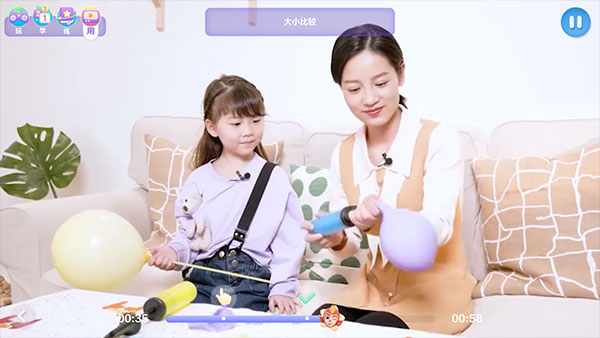 ˼ά°汾v5.20.0 ٷ