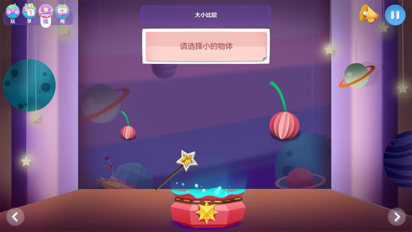 ˼ά°汾v5.20.0 ٷ