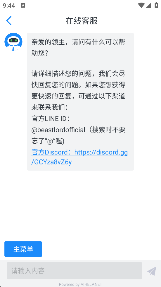 ҰϷٷv1.0.55 °
