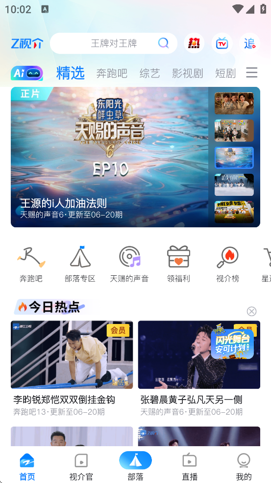 Zӽذװ°汾v7.0.1 ׿