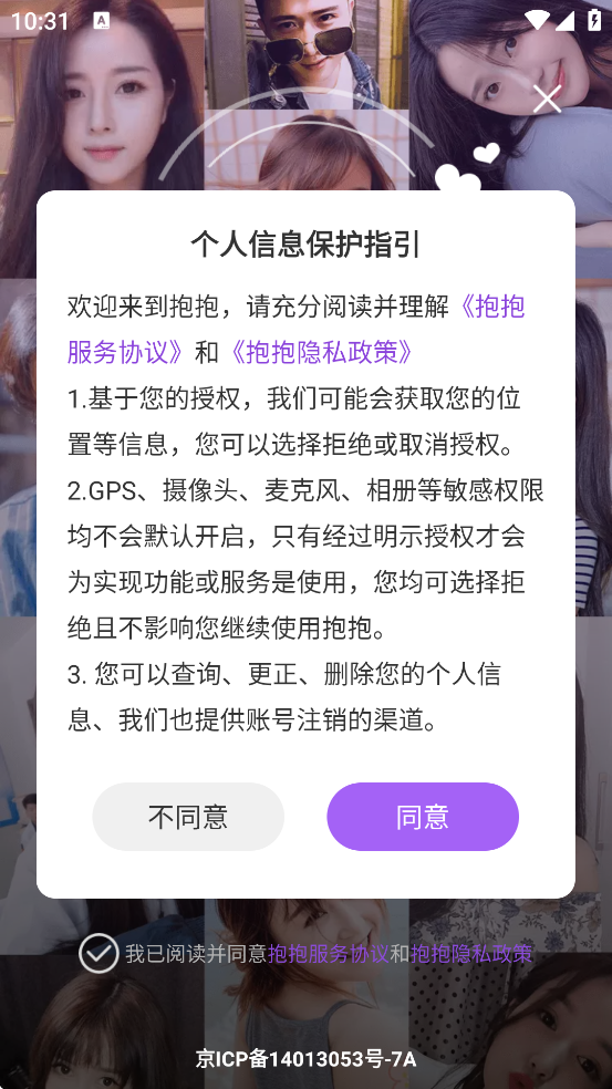 ֱappذװ°v8.9.116 ׿