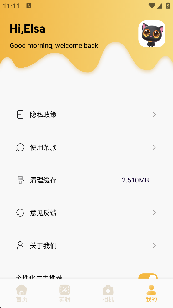 ҹȤװ°汾v1.5 ׿