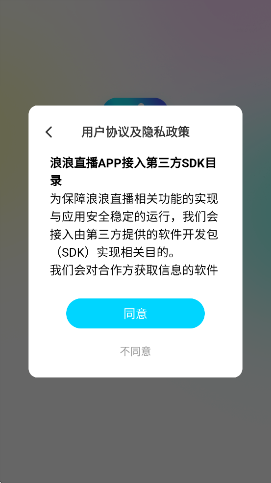 ֱذװֻv1.8.4 ׿