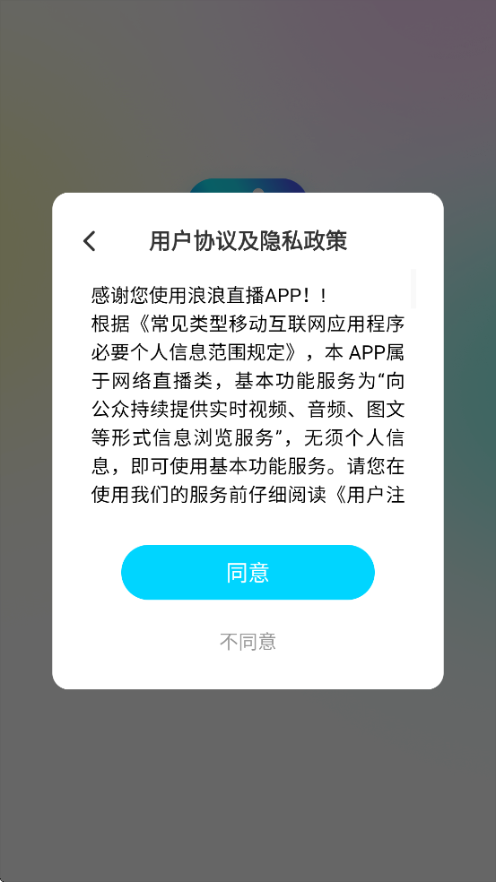 ֱذװֻv1.8.4 ׿