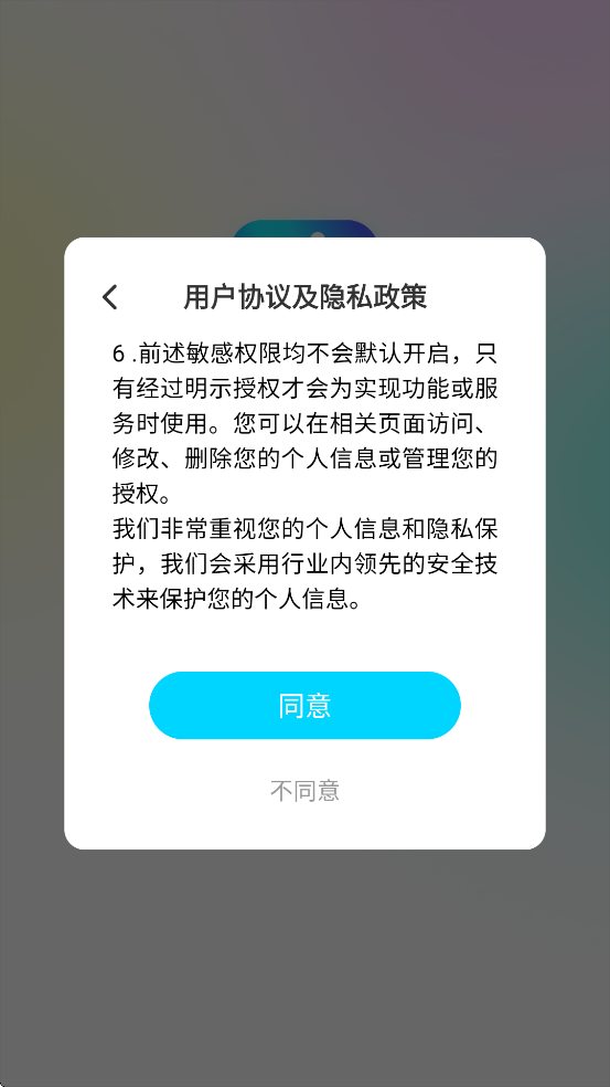 ֱذװֻv1.8.4 ׿